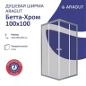Душевой уголок ARAGUT Бетта-хром 100х100 Щ0000067969 профиль Хром стекло прозрачное