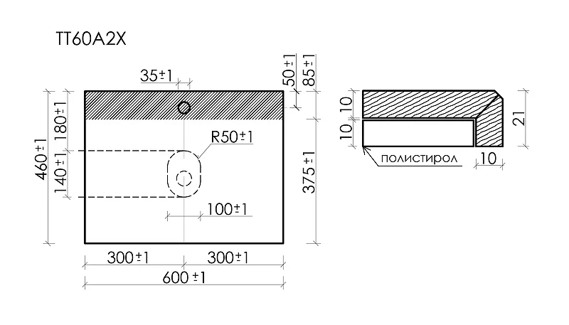 Столешница под раковину Sancos 60 TT60A2X цвет Kreman