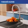 Смеситель для кухни Cersanit Melar 68236 цвет Белый