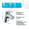 Смеситель для раковины Hansgrohe Logis 71070000 Хром латунь