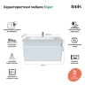 Тумба с раковиной Iddis Esper 100 ESP10W0i95K подвесная Белая МДФ / ЛДСП