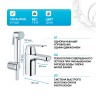 Смеситель для раковины Grohe Eurosmart Cosmopolitan 23125000 с гигиеническим душем Хром латунь