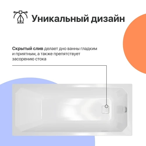 Акриловая ванна DIWO Элиста 180х80 цвет Белый