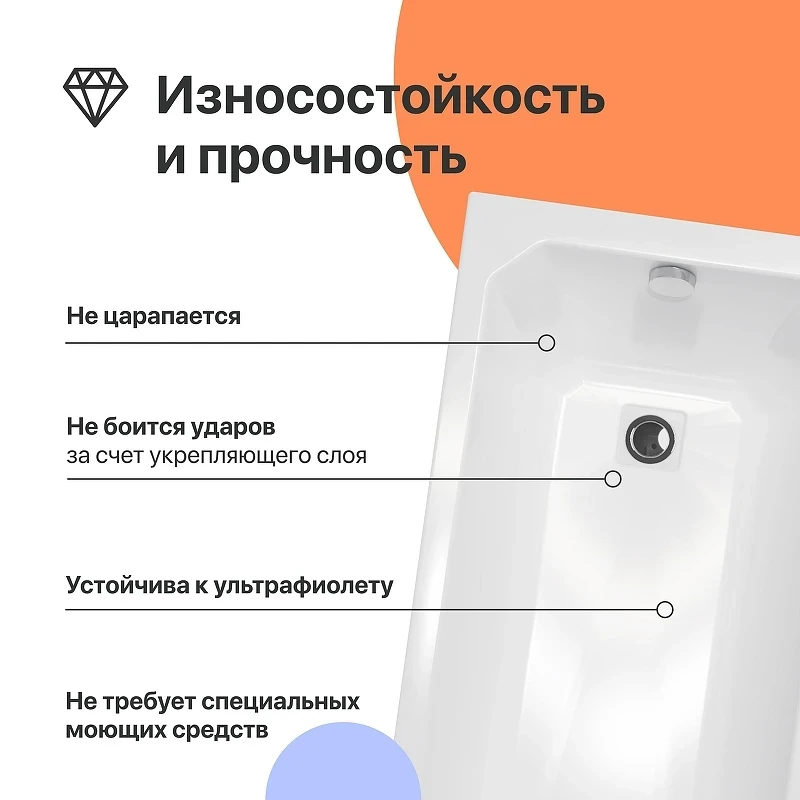 Акриловая ванна DIWO Элиста 180х80 цвет Белый