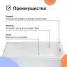 Акриловая ванна DIWO Элиста 180х80 цвет Белый