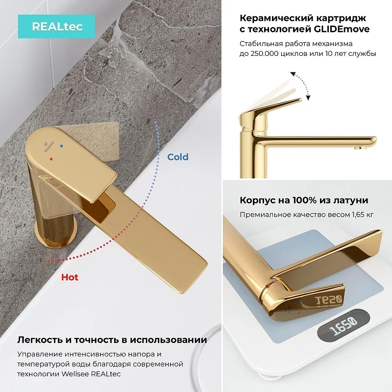 Смеситель для раковины Wellsee ICON! for life 182308000 цвет Золото