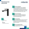 Смеситель для раковины Milardo Maze MAZBL00M01 Черный матовый
