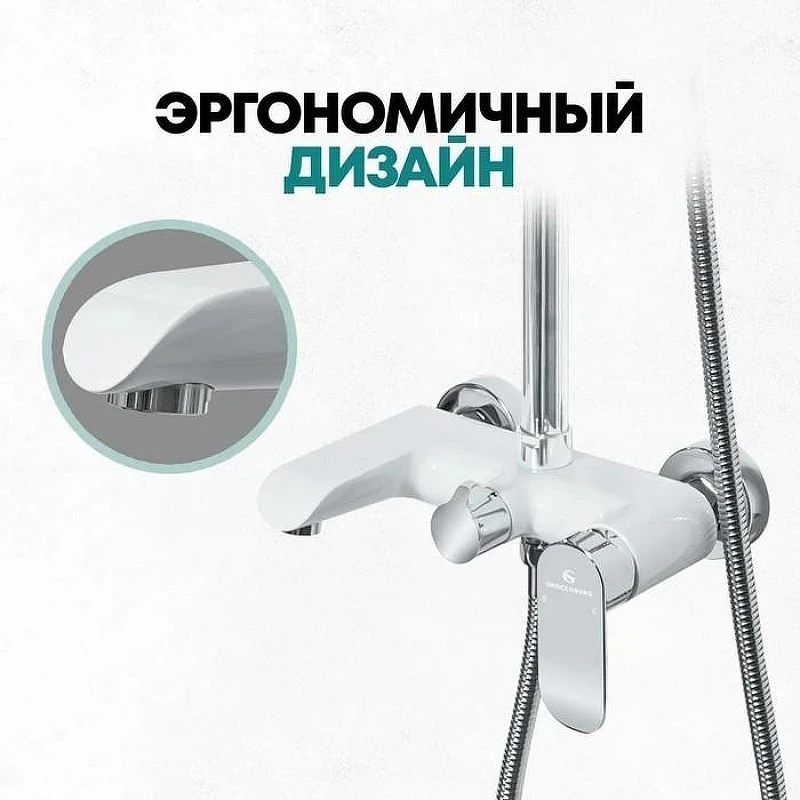 Душевая система Grocenberg GB7010WC Белая Хром