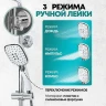 Душевая система Grocenberg GB7010WC Белая Хром