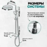 Душевая система Grocenberg GB7010WC Белая Хром