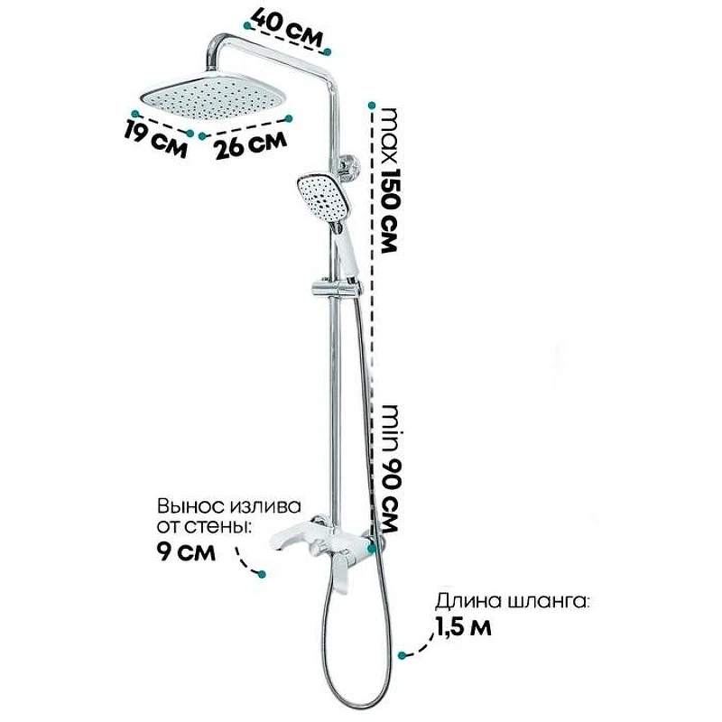 Душевая система Grocenberg GB7010WC Белая Хром