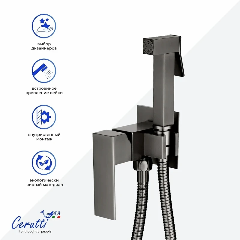Гигиенический душ со смесителем Ceruttispa Резия (Resia) CHGR CT12132 12132 цвет Серый матовый
