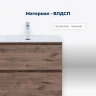 Тумба под раковину Aquanet Алвита New 50 344126 Дуб веллингтон табак