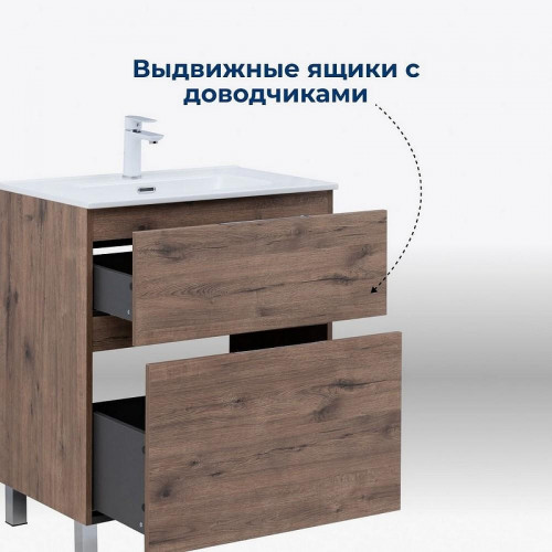 Тумба под раковину Aquanet Алвита New 50 344126 Дуб веллингтон табак