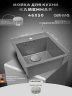 Кухонная мойка Gerhans 45 A45-24/311-11-24 цвет Графит