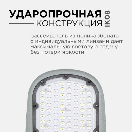 Консольный светильник Apeyron Electrics  29-03