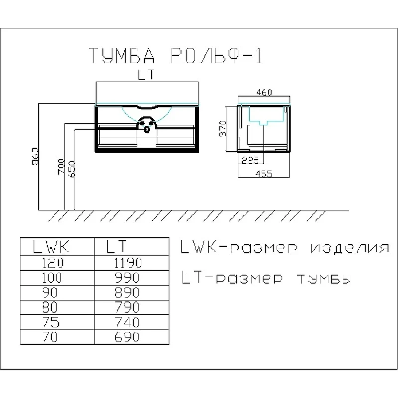 Тумба c раковиной SanVit Рольф 1 100 krolf1100 подвесная Белая МДФ / ЛДСП