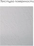 Душевой поддон из искусственного камня Aquanet Delight 90x90 255441 Белый