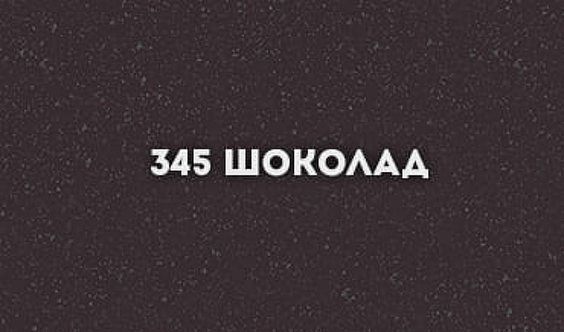 Смеситель для кухни Ulgran Classic U-009-345 Шоколад латунь