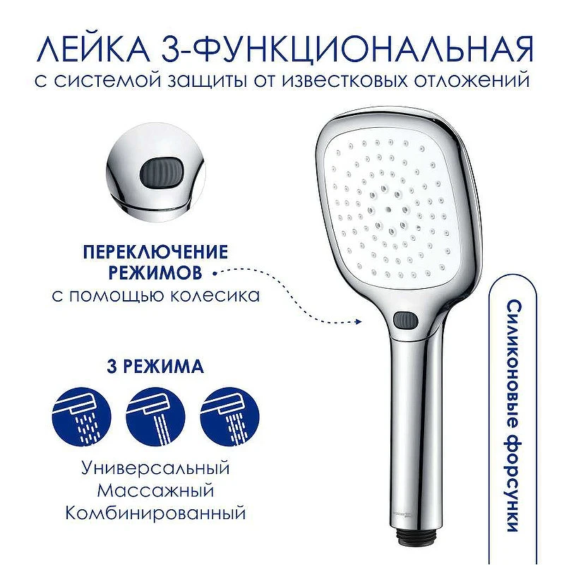 Душевая система WasserKRAFT A199.118.065.087.CH Thermo с термостатом Хром латунь на стену