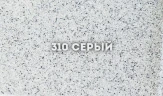 Смеситель для кухни Ulgran Classic U-017-310 Серый латунь