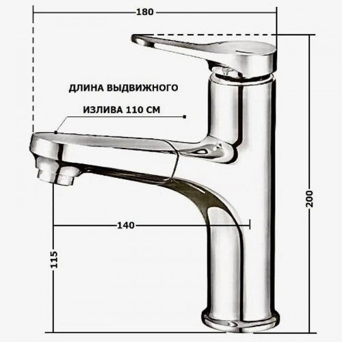 Смеситель для раковины D-Lin D158367-C цвет Белый