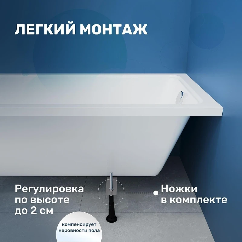 Акриловая ванна Vincea 170х70 VBT-2G170-LG цвет Белый