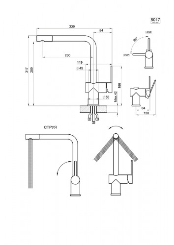 Смеситель для кухни Granula 5017 цвет Нержавеющая сталь