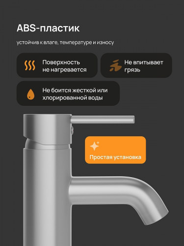 Смеситель для раковины DIWO Элиста DW-EL02GB цвет Вороненая сталь