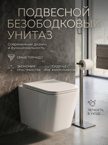 Унитаз с инсталляцией Bond Куб FI14-10S+APB255 цвет Белый с сиденьем Микролифт и клавишей смыва цвет Оружейная сталь