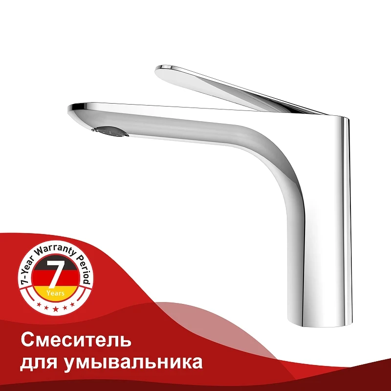 Смеситель для раковины Raglo R21.10 Хром латунь