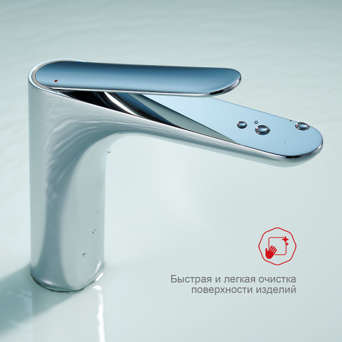 Смеситель для раковины Raglo R21.10 Хром латунь