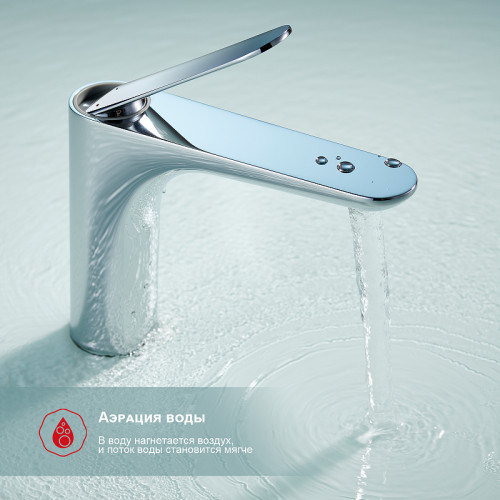 Смеситель для раковины Raglo R21.10 Хром латунь