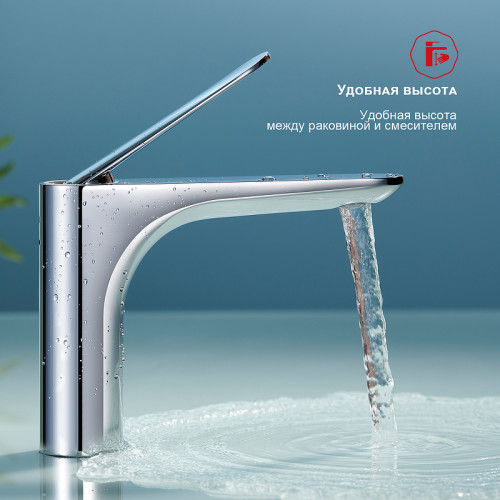 Смеситель для раковины Raglo R21.10 Хром латунь