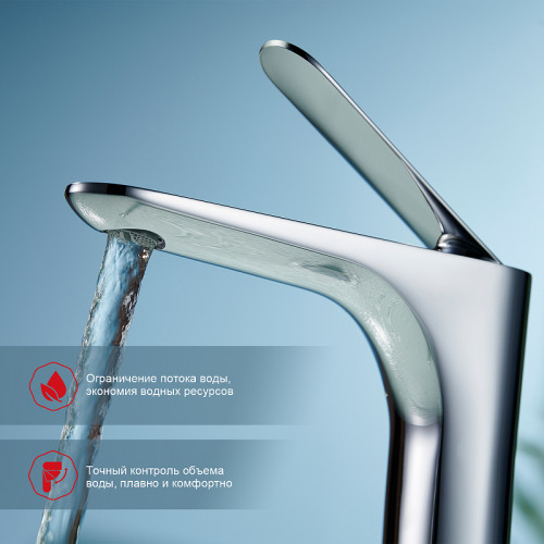 Смеситель для раковины Raglo R21.10 Хром латунь