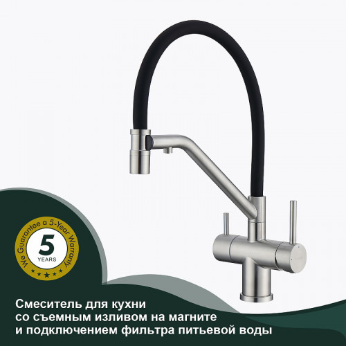 Смеситель для кухни Splenka S70.62.05 Сатин Черный латунь