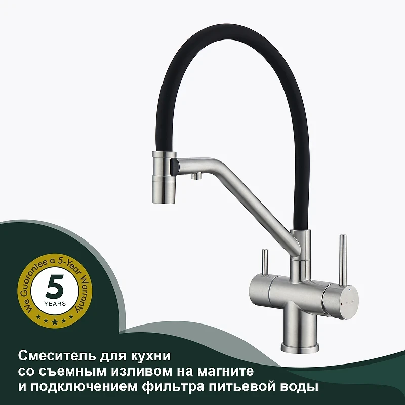 Смеситель для кухни Splenka S70.62.05 Сатин Черный латунь