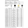 Душевая перегородка Azario Walk-In 120 AZ-251-120-MB-CL профиль Черный матовый стекло прозрачное