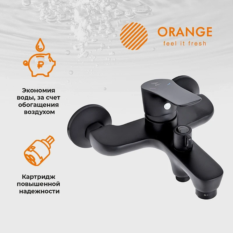 Смеситель для ванны Orange Aristo M19-100b Черный матовый латунь на стену