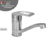 Смеситель для раковины Wisent WP45205-2 цвет Хром