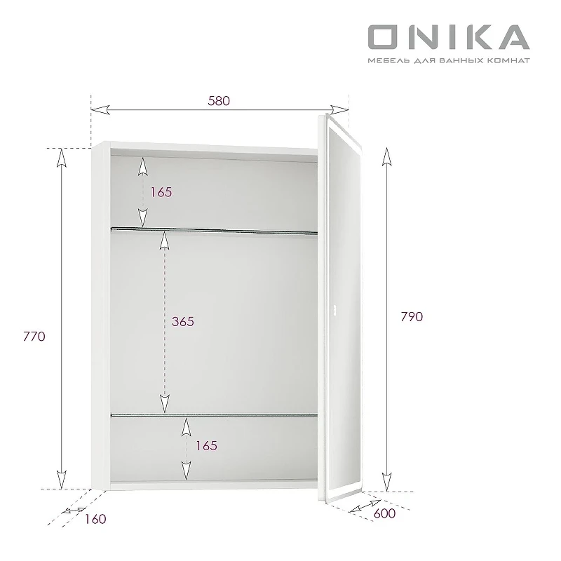 Зеркальный шкаф Onika Орби 60 206087 с подсветкой цвет Белый