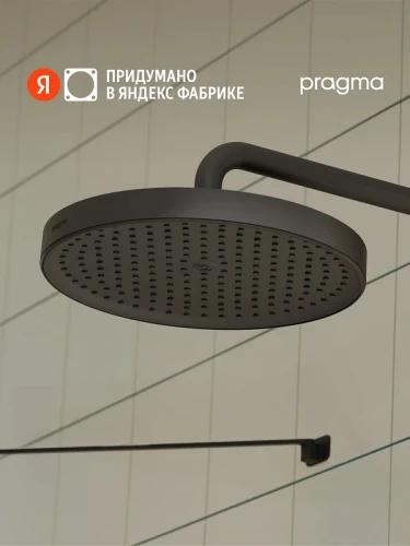 Верхний душ Pragma Nanta 902799.NAN2.BBLT.016-2 цвет Черный матовый