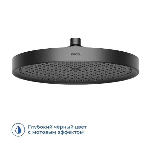 Верхний душ Pragma Nanta 902799.NAN2.BBLT.016-2 цвет Черный матовый