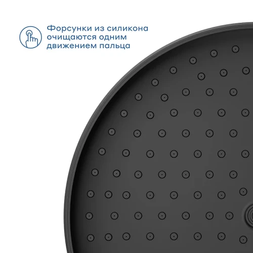 Верхний душ Pragma Nanta 902799.NAN2.BBLT.016-2 цвет Черный матовый