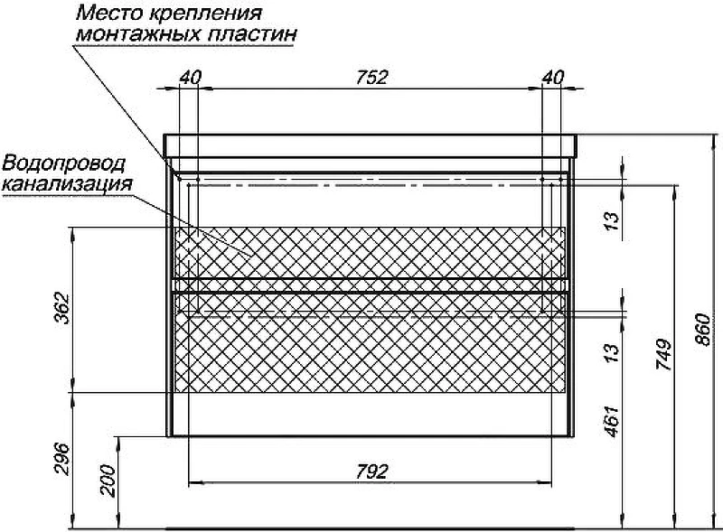 Тумба под раковину Aquanet Гласс 90 196960 подвесной Белая МДФ / ЛДСП