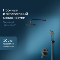 Душевая система AM.PM X-Joy FB85A1RH02 Черная латунь встраиваемый