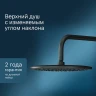Душевая система AM.PM X-Joy FB85A1RH02 Черная латунь встраиваемый