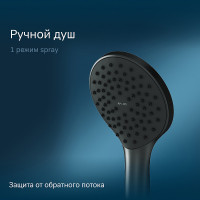 Душевая система AM.PM X-Joy FB85A1RH02 Черная латунь встраиваемый