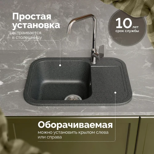 Кухонная мойка Domaci Парма 60 61-47-225 цвет Антрацит
