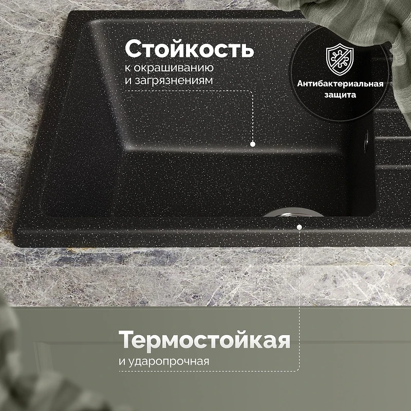 Кухонная мойка Domaci Болонья 74 М-16-002 цвет Черный
